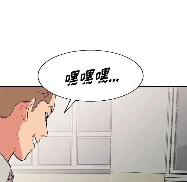 姐姐的秘密 - 第32话 - page 131