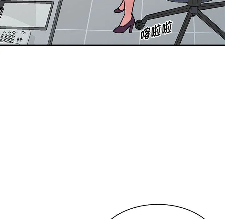 姐姐的秘密 - 第53话 - page 8