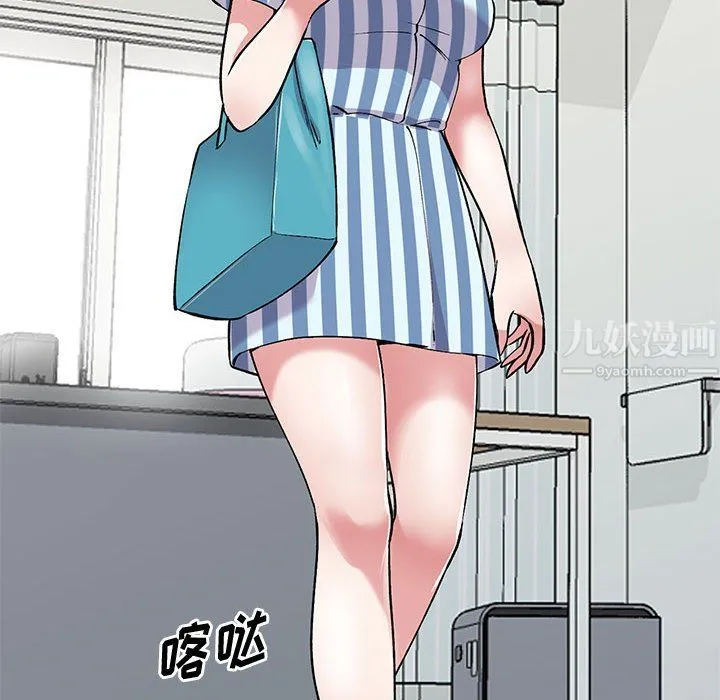 姐姐的秘密 - 第53话 - page 12