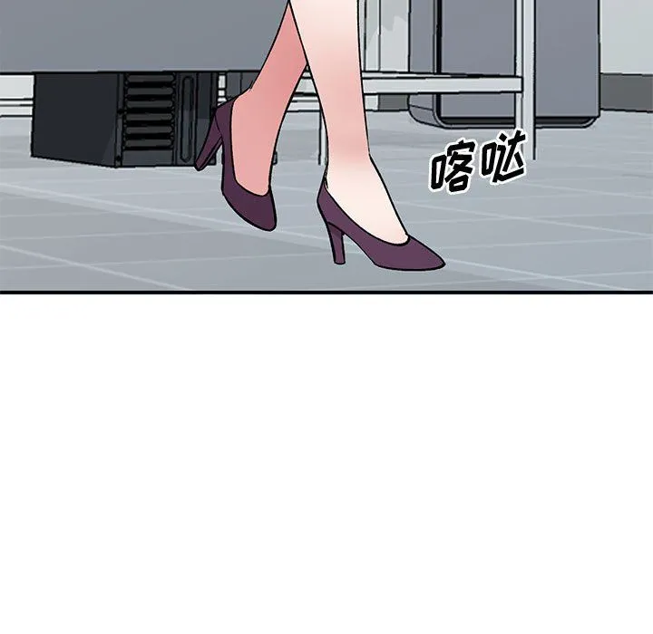 姐姐的秘密 - 第53话 - page 13
