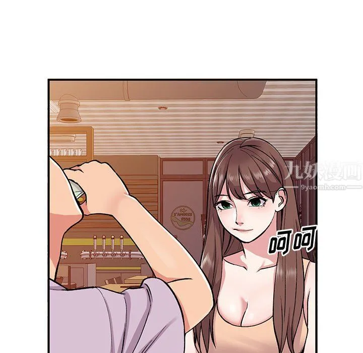 姐姐的秘密 - 第53话 - page 24