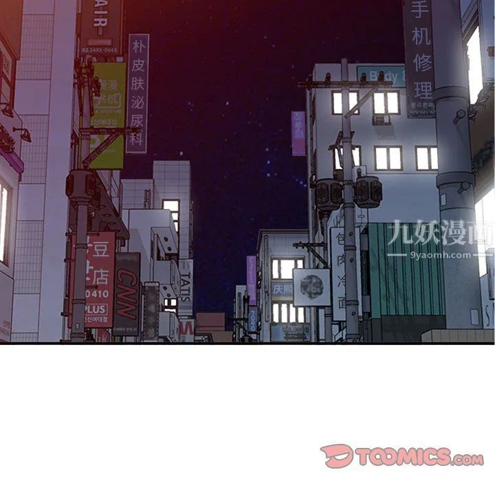 姐姐的秘密 - 第53话 - page 27