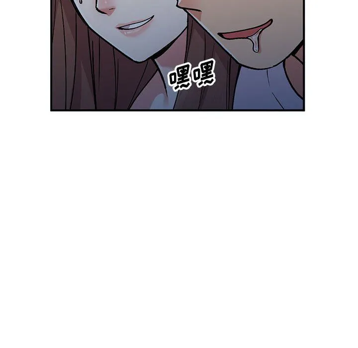 姐姐的秘密 - 第53话 - page 34