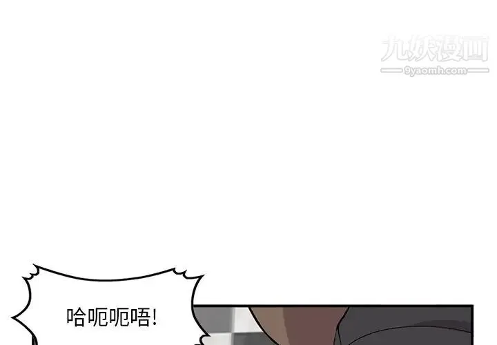 姐姐的秘密 - 第39话 - page 4