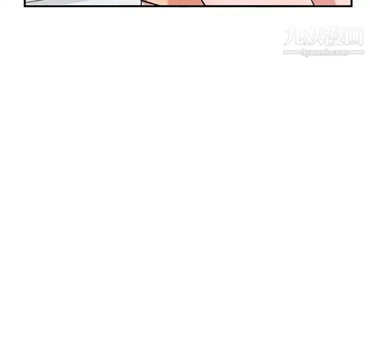 姐姐的秘密 - 第39话 - page 6