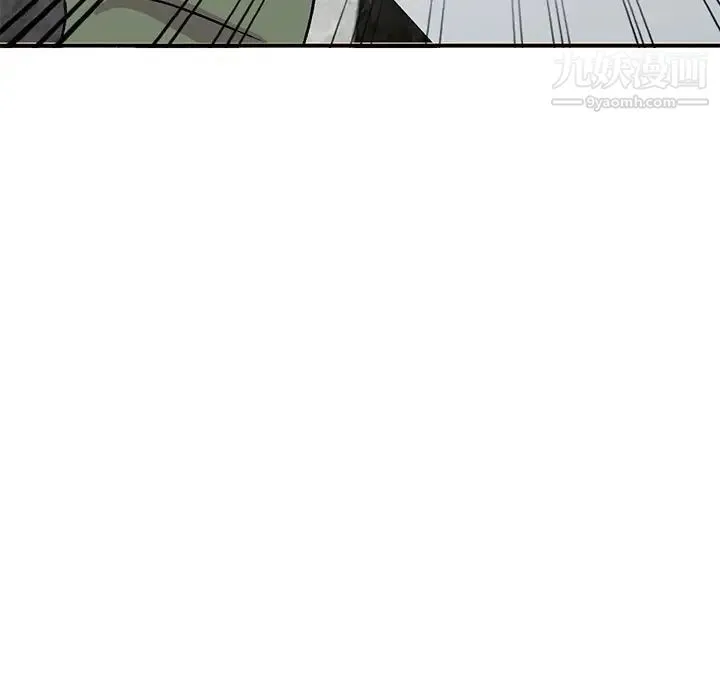 姐姐的秘密 - 第39话 - page 11