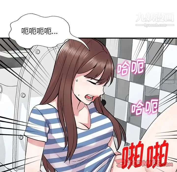 姐姐的秘密 - 第39话 - page 12