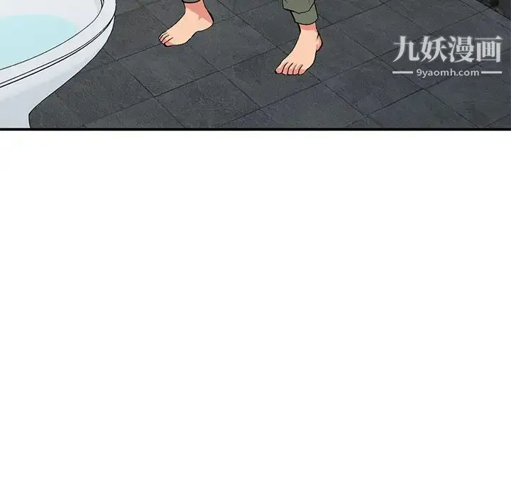 姐姐的秘密 - 第39话 - page 17