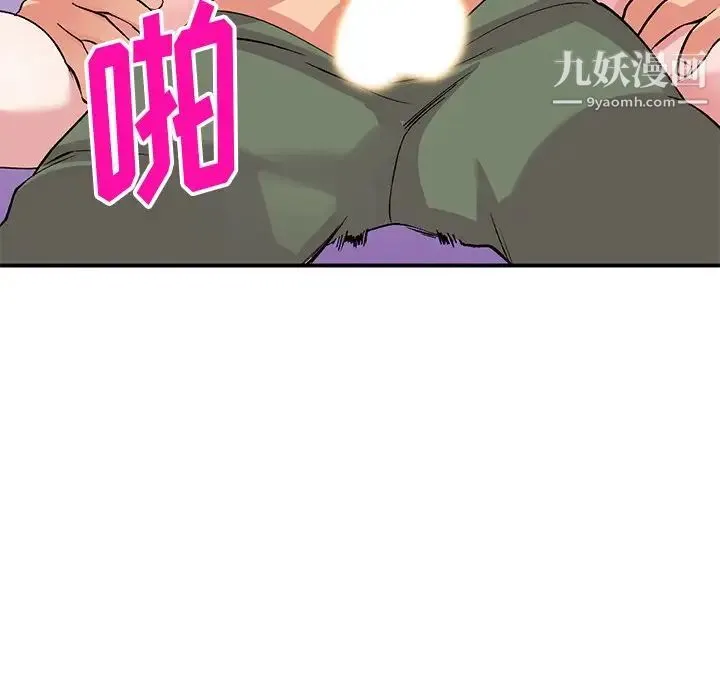 姐姐的秘密 - 第39话 - page 19