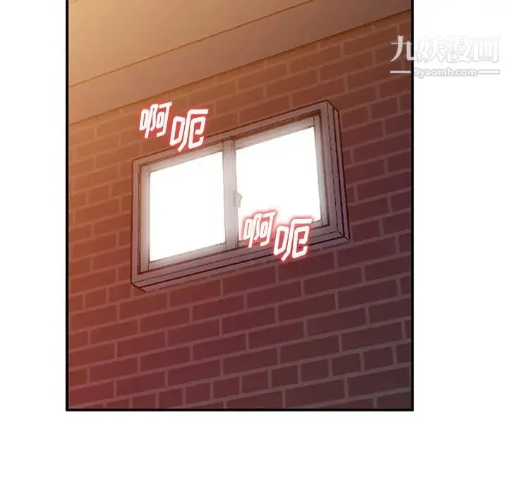 姐姐的秘密 - 第39话 - page 23