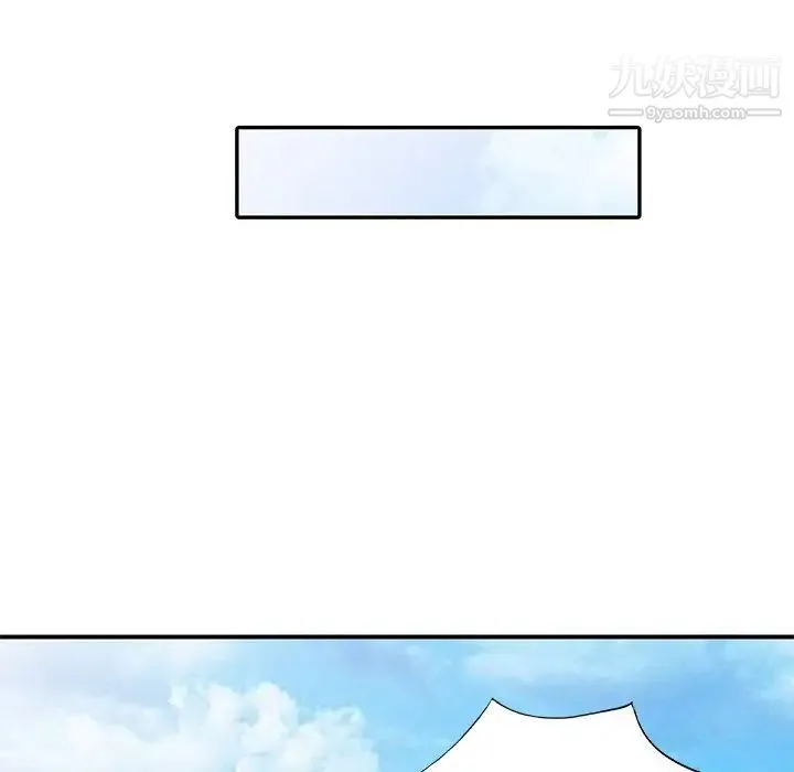 姐姐的秘密 - 第39话 - page 25