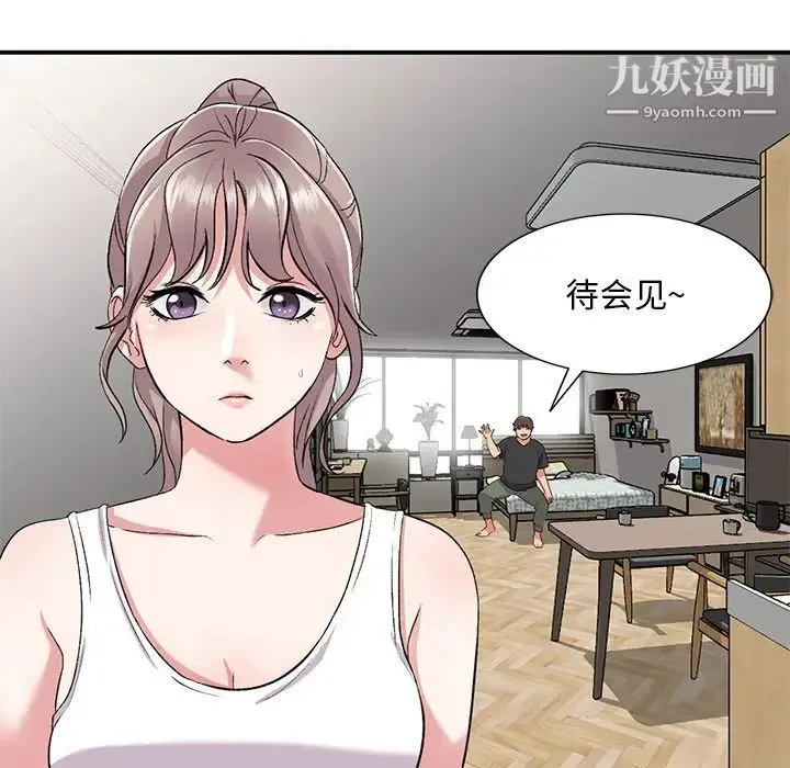 姐姐的秘密 - 第39话 - page 34