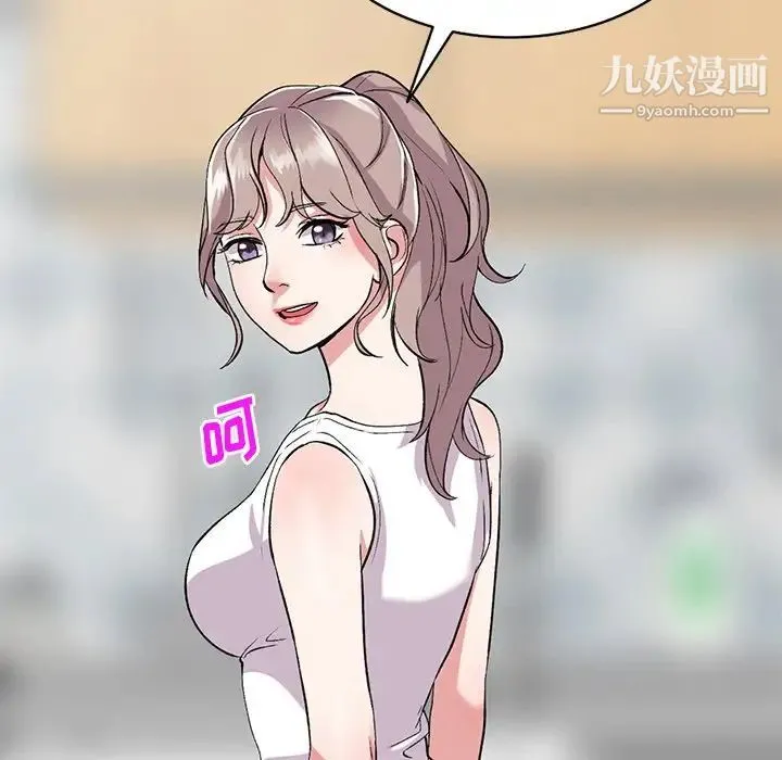 姐姐的秘密 - 第39话 - page 38