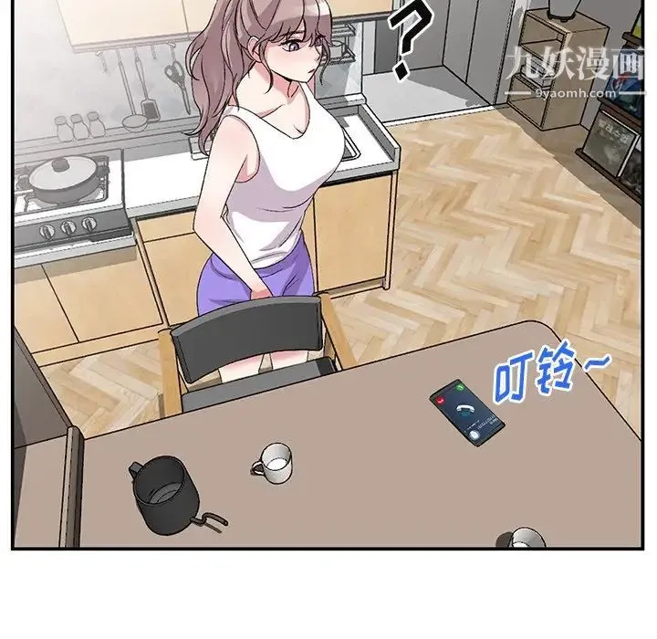 姐姐的秘密 - 第39话 - page 44