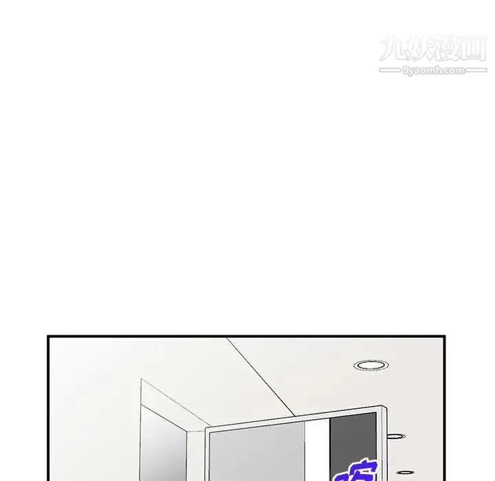 姐姐的秘密 - 第39话 - page 52