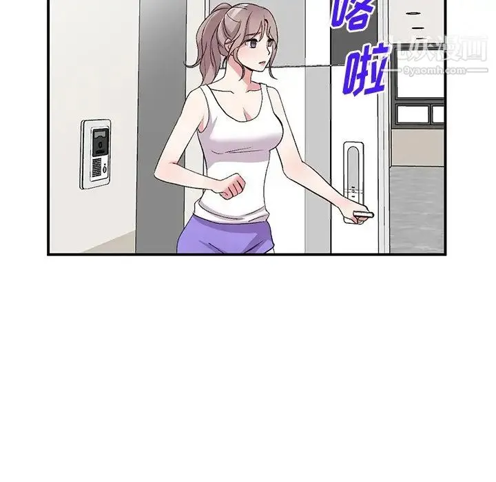 姐姐的秘密 - 第39话 - page 53