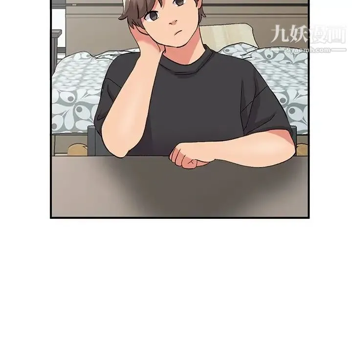 姐姐的秘密 - 第39话 - page 55