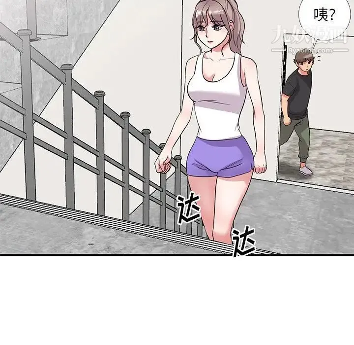 姐姐的秘密 - 第39话 - page 59
