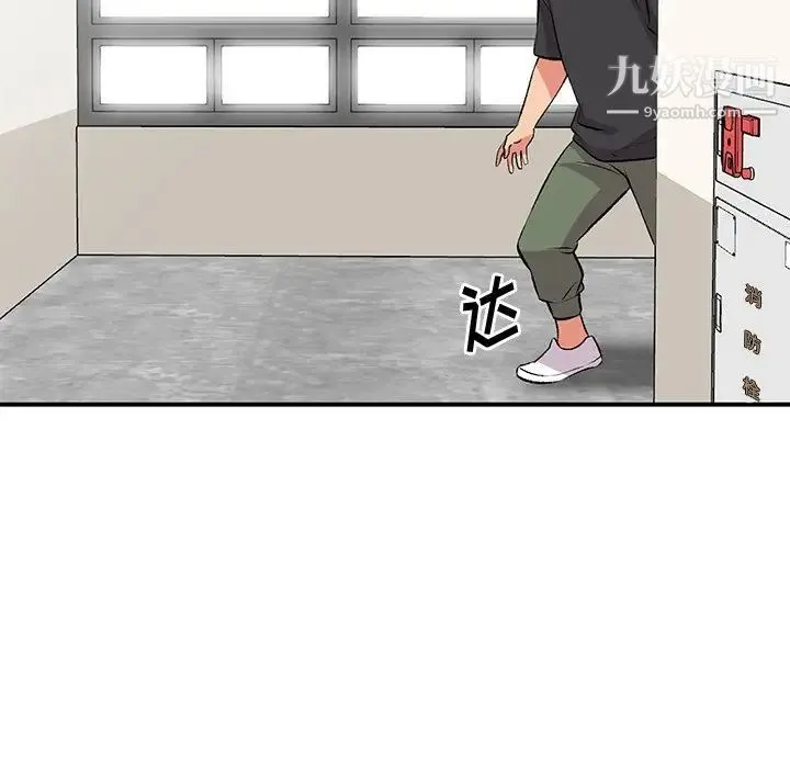 姐姐的秘密 - 第39话 - page 63