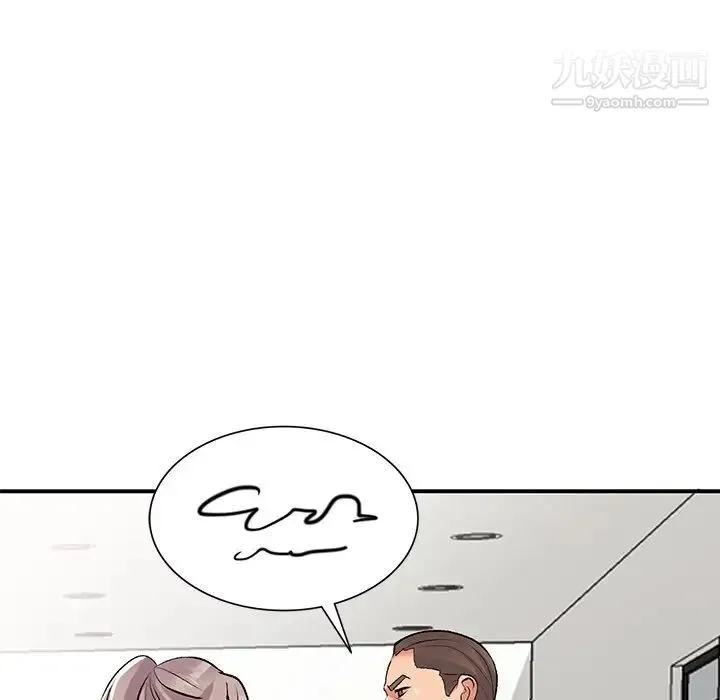 姐姐的秘密 - 第39话 - page 64