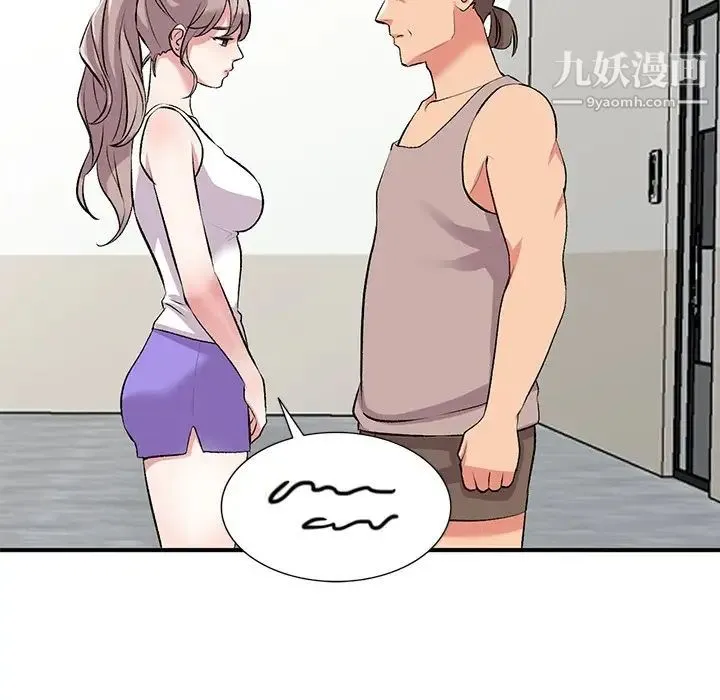 姐姐的秘密 - 第39话 - page 65