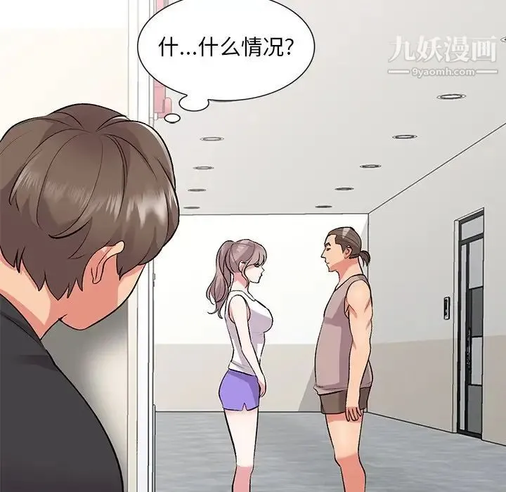 姐姐的秘密 - 第39话 - page 67