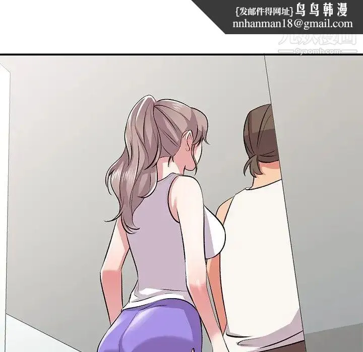 姐姐的秘密 - 第39话 - page 69