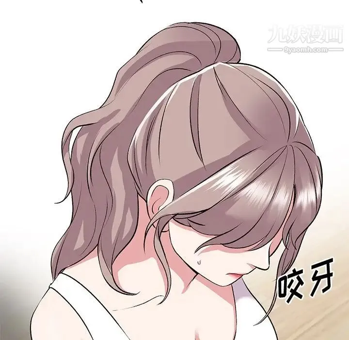 姐姐的秘密 - 第39话 - page 87