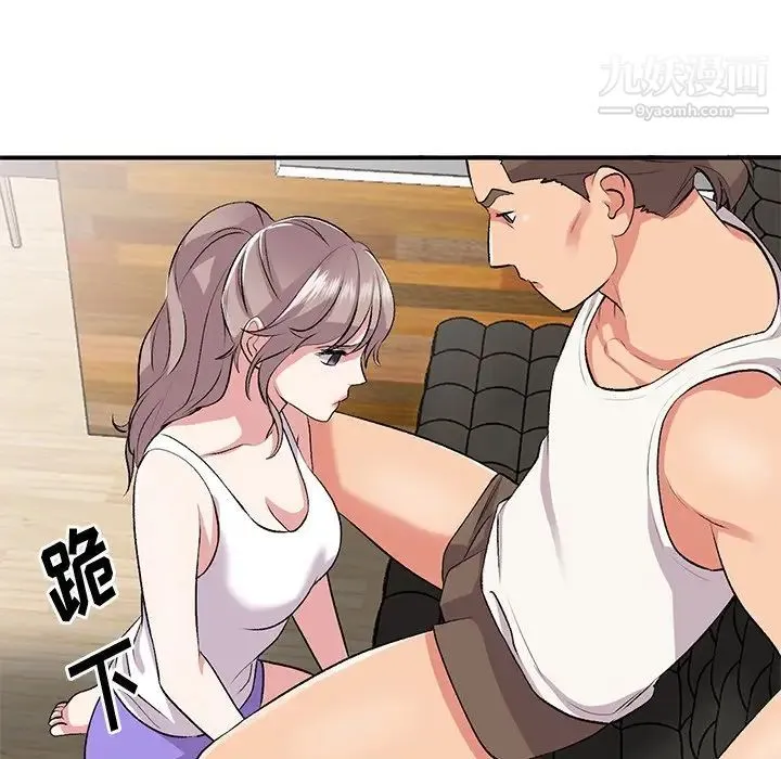 姐姐的秘密 - 第39话 - page 90