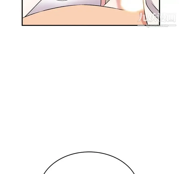 姐姐的秘密 - 第39话 - page 95