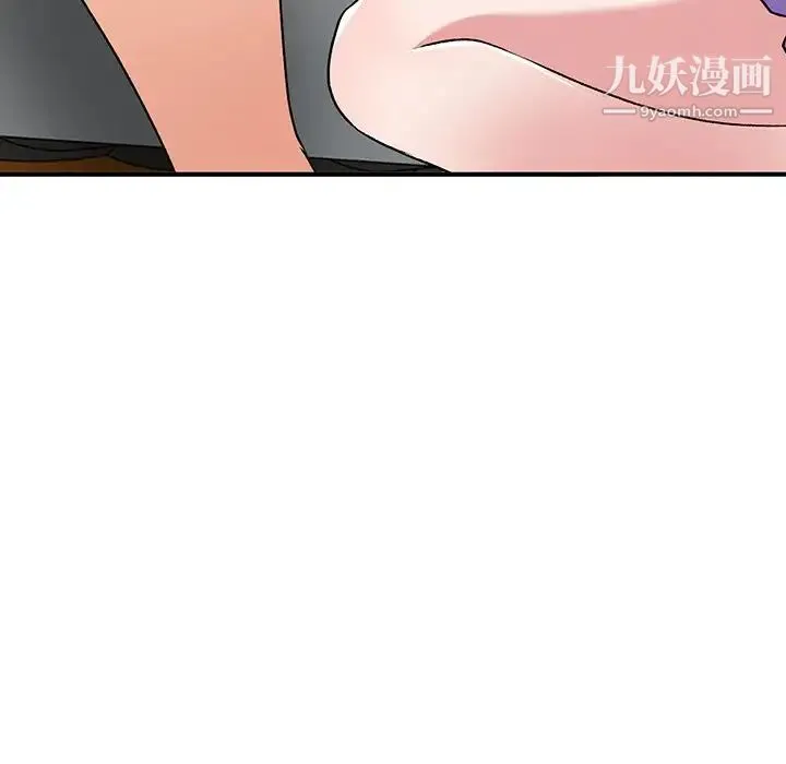 姐姐的秘密 - 第39话 - page 98