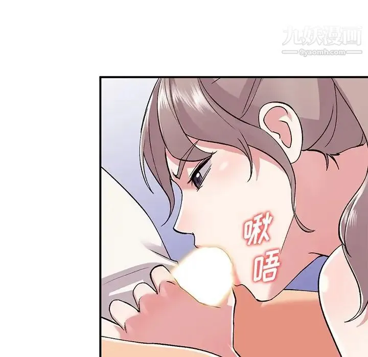 姐姐的秘密 - 第39话 - page 106
