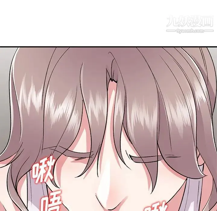 姐姐的秘密 - 第39话 - page 108