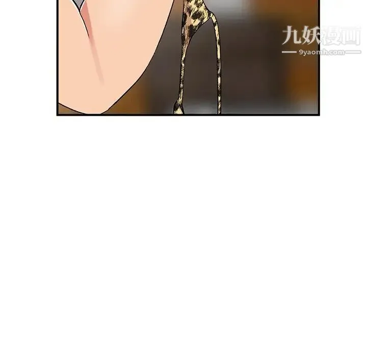 姐姐的秘密 - 第39话 - page 114