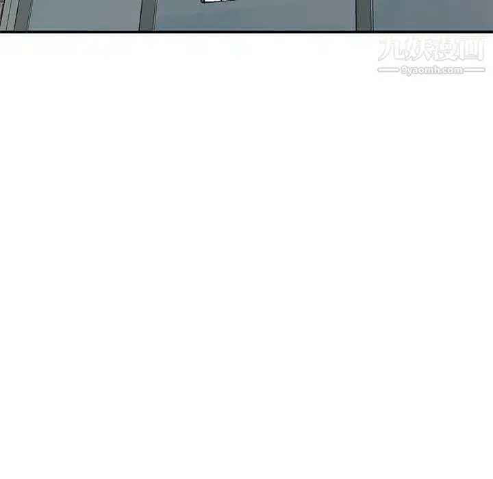 姐姐的秘密 - 第39话 - page 123