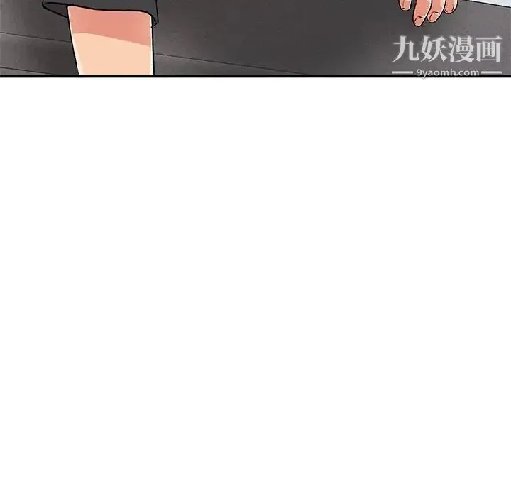姐姐的秘密 - 第39话 - page 125