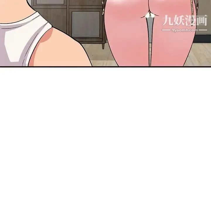 姐姐的秘密 - 第39话 - page 132