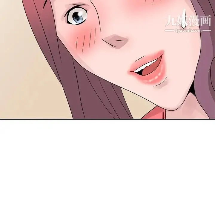 姐姐的秘密 - 第17话 - page 9