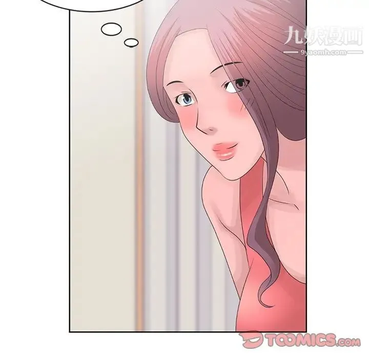 姐姐的秘密 - 第17话 - page 18