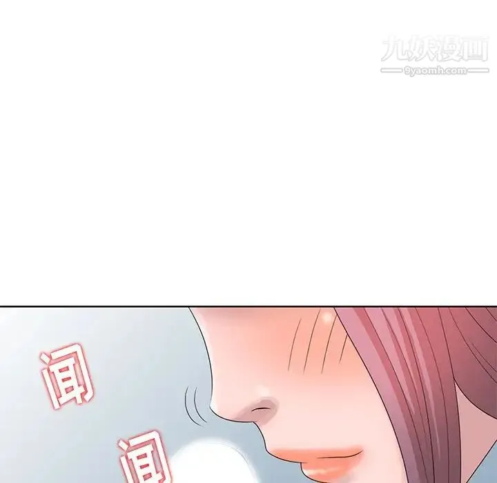 姐姐的秘密 - 第17话 - page 21