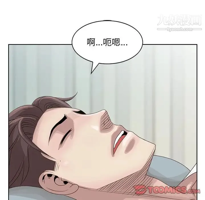 姐姐的秘密 - 第17话 - page 38