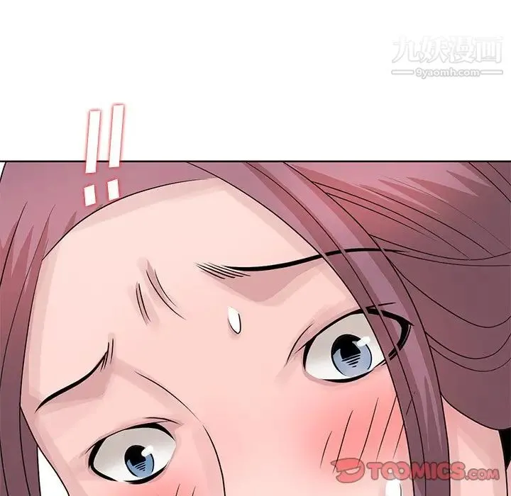 姐姐的秘密 - 第17话 - page 46