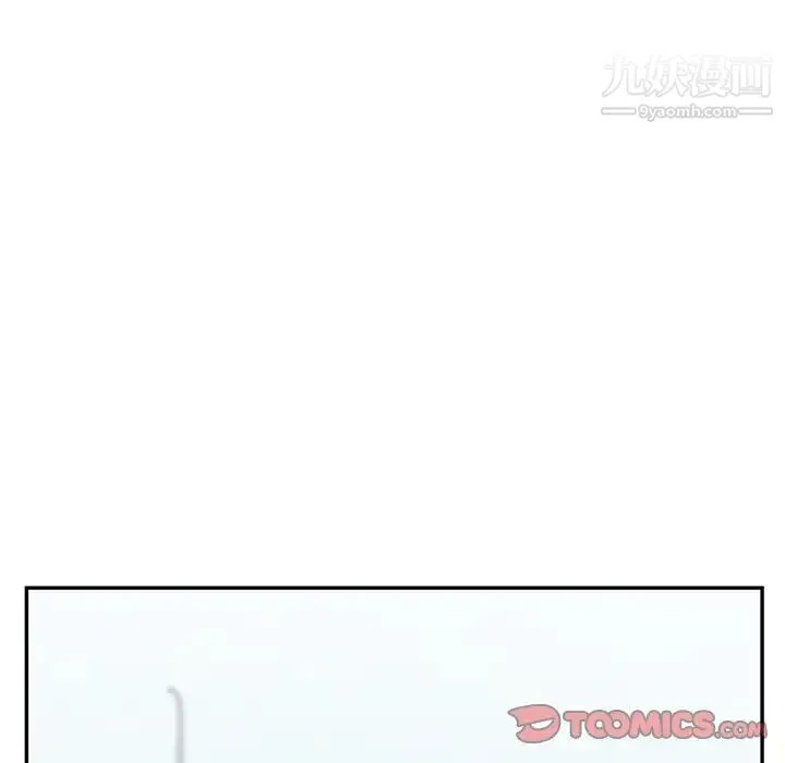 姐姐的秘密 - 第17话 - page 60