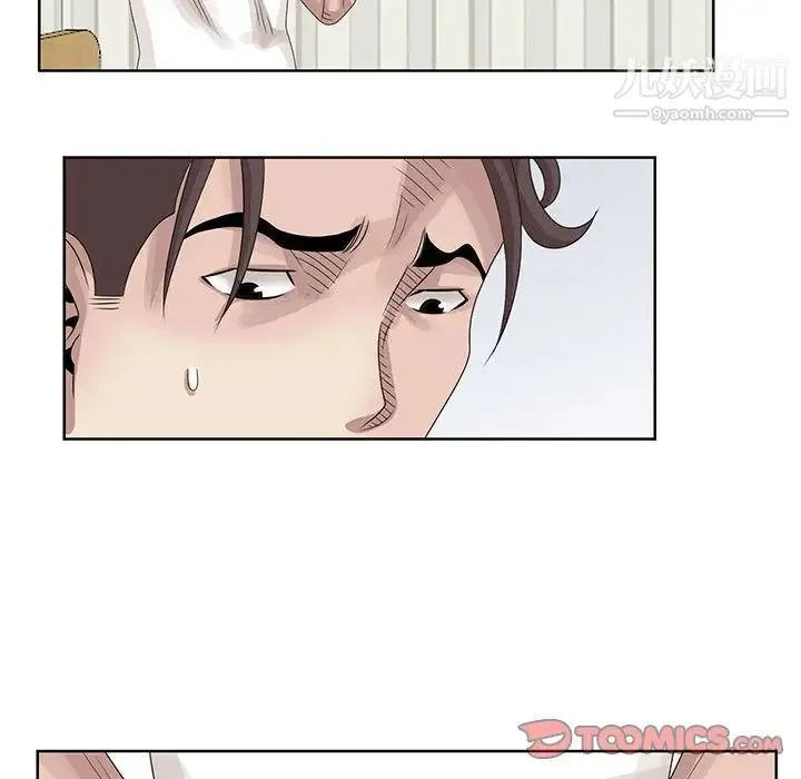 姐姐的秘密 - 第17话 - page 64