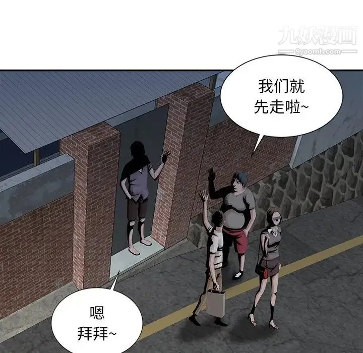 姐姐的秘密 - 第21话 - page 19