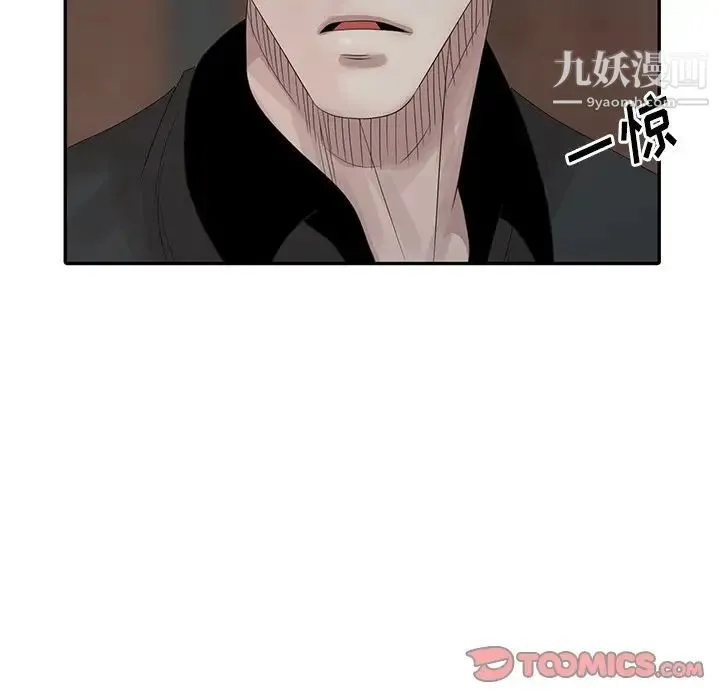 姐姐的秘密 - 第21话 - page 30
