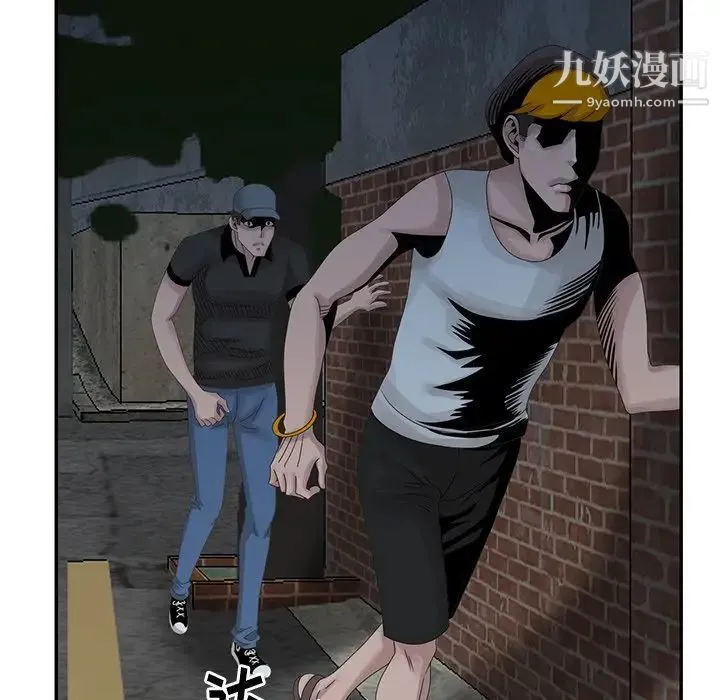 姐姐的秘密 - 第21话 - page 49