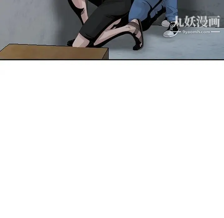 姐姐的秘密 - 第21话 - page 52