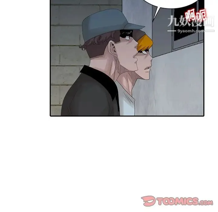 姐姐的秘密 - 第21话 - page 58