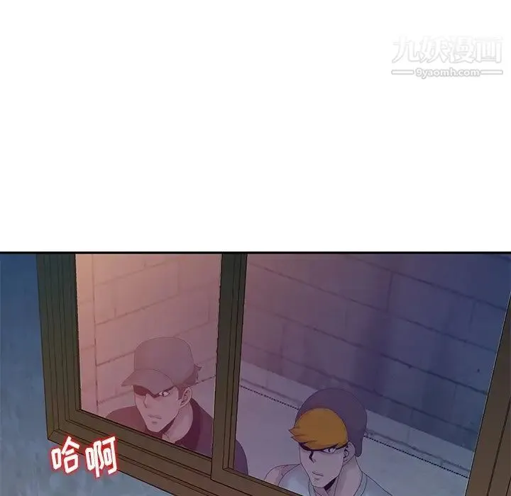 姐姐的秘密 - 第21话 - page 71